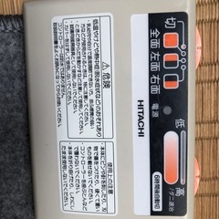 ⭐️無料🤲　ホットカーペットです‼️の画像