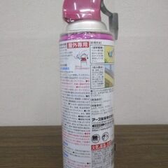G∀小40 殺虫剤 未開封 アースガーデン ムカデ撃滅 スプレー 480ml 検：ムカデ駆除スプレー 家庭菜園 園芸 ガーデニング 害虫 駆除 虫対策 岩槻区/足立区の画像
