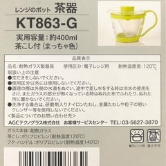 静岡・市川園の新茶ティーパックセット🤗🤗🤗の画像