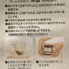 静岡・市川園の新茶ティーパックセット🤗🤗🤗の画像