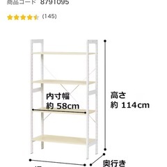 シェルフ アドバンスの画像