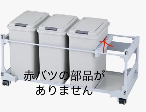 キッチン　ゴミ箱置き