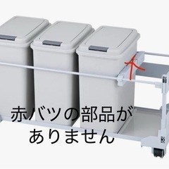 キッチン　ゴミ箱置きの画像