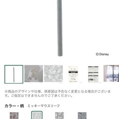 窓フィルム ミッキーの画像