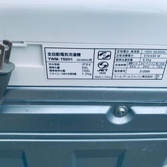 🌸YAMADA 洗濯機  YWM-T60H1の画像