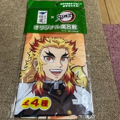 鬼滅の刃の画像