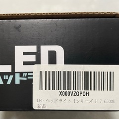 HID屋 LED ヘッドライト ほぼ新品　Iシリーズ H7 6500K 28400cd 車検対応 の画像