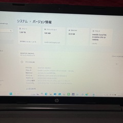 HP 250 G7 i5 8世代 Win11 メモリ 32GB SSD512GBの画像