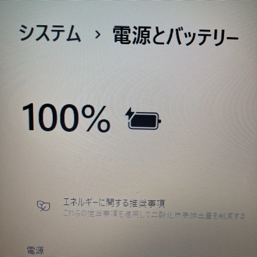HP 250 G7 i5 8世代 Win11 メモリ 32GB SSD512GB 人気・おすすめ｜多用途・生活用品におすすめ キャンペーン中 即納 国内在庫管理・迅速発送・安心対応