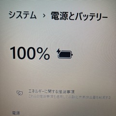 HP 250 G7 i5 8世代 Win11 メモリ 32GB SSD512GBの画像