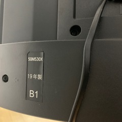 取引中‼️2019年製50型‼️東芝レグザ‼️　液晶問題なし綺麗‼️25日まで‼️お早めに‼️の画像