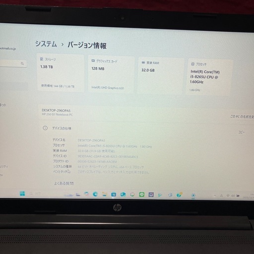 HP 250 G7 i5 8世代 Win11 メモリ 32GB SSD512GB 人気・おすすめ｜多用途・生活用品におすすめ キャンペーン中 即納 国内在庫管理・迅速発送・安心対応
