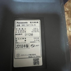 パナソニック掃除機の画像