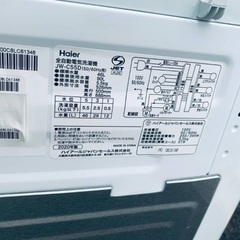 🌸Haier 全自動電気洗濯機  JW-C55Dの画像