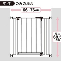 ベビーゲートの画像