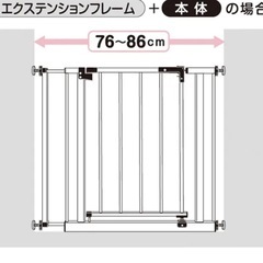 ベビーゲートの画像