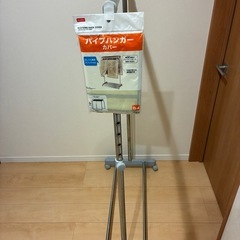 パイプハンガーラック　キャスター付きの画像