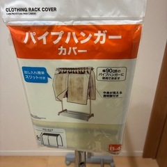 パイプハンガーラック　キャスター付きの画像
