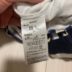 おさるのジョージ　袴　ロンパース　ベビー　男の子の画像