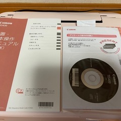 Canon TS5430 インクジェットプリンター　新品未使用の画像