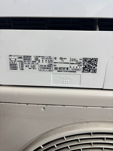 ?東芝の安心エアコン?取付込?お掃除機能付き❄️クリーニング済✨️中古 東芝 TOSHIBA ルームエアコン RAS-H221RT 2