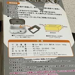 ホットボックスの画像