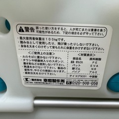 【至急！12月まで】お風呂（介護チェア）の画像