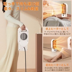 ⭐️新品未使用⭐️セラミックヒーター 小型 800W 電気ヒーター 速暖 省エネ 静音の画像