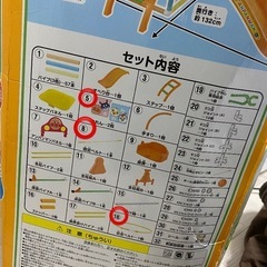 アンパンマンブランコパークDXの画像