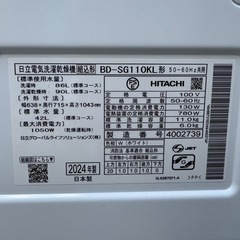 🉐AB19⭐️最新モデル★日本製★2024年製★日立　ドラム式洗濯機　11KG 熱乾燥　6KG　大型　大容量の画像