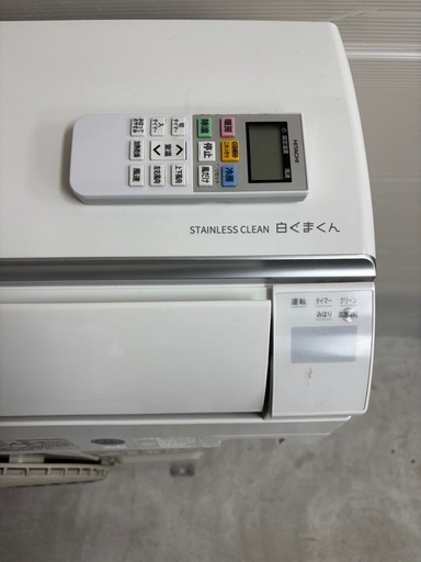 ?楽チン✨お掃除機能つき?取付込❄️簡易クリーニング済✨️中古 日立 HITACHI RAS-HT22L-W 白くまくん 2022年式