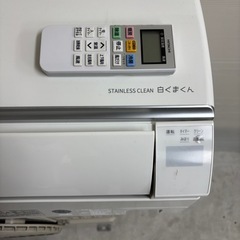 🔴楽チン✨お掃除機能つき🔴取付込❄️簡易クリーニング済✨️中古 日立 HITACHI RAS-HT22L-W 白くまくん 2022年式 100V  白くまくん 主に6畳～ 中古品 ●安心保証1年付き（ガス漏れ、水漏れ、取付不良）✨損害賠償保証で安全✅国家資格保有者が安全作業します🎖️このエアコン購入の方に限り、既設のエアコン取外し処分💰無料💰の画像