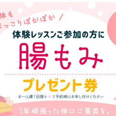 【四谷】呼吸・瞑想で整うヨガの画像