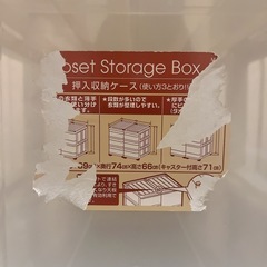 3段 衣装ケース プラスチック タンス ケース 収納の画像