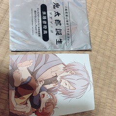 ゲゲゲの鬼太郎 カードの画像