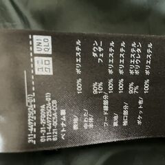 UNIQLO シームレスダウンジャケット　メンズ：Ｌ　グリーン色　美品の画像