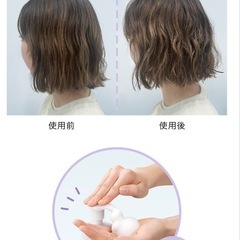 リーゼ ふんわりパーマもどしフォームの画像