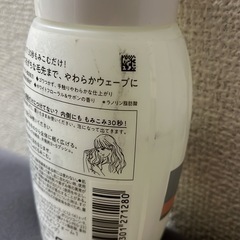 リーゼ ふんわりパーマもどしフォームの画像