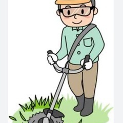 草刈可能な方求む！の画像