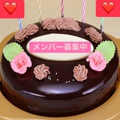 💐参加メンバー募集💐お待ちしております🧸