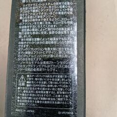 新品未使用未開封☆シマノ　アンジュレイター　アンジュレーター　絶版ルアー　VR-0701 VR70 サワーアップル　西根　バイブレーションの画像