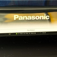 【まとめて100円】50インチプラズマテレビとオーディオシステムの画像