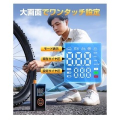 電動空気入れの画像