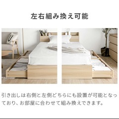 シングルベッド マットレス セットの画像