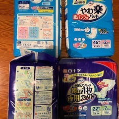 新品】白十字やわ楽紙パンツ用パッドと夜用パッドセット計4個の画像