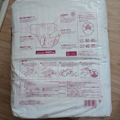 テープタイプの画像