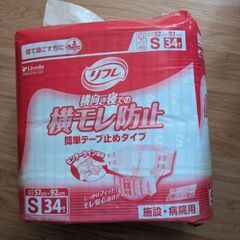 テープタイプの画像