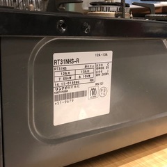Rinnai 2口　ガスコンロ　ガステーブル　2014年製　都市ガス用　RT31NHS-Rの画像