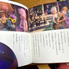 ⛄️アナと雪の女王👑エルサのサプライズの画像