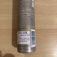 カラーヘアのためのケアトリートメントの画像